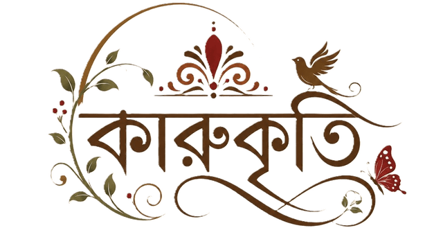 Karukriti